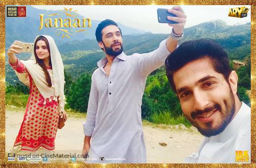 Janaan - Indian Movie Poster