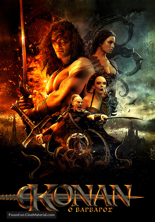 Conan the Barbarian - Greek Movie Poster