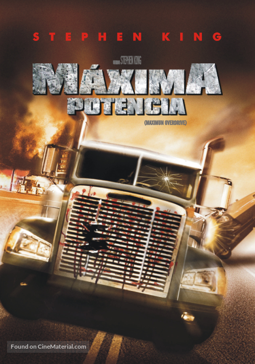 Maximum Overdrive - Argentinian DVD movie cover