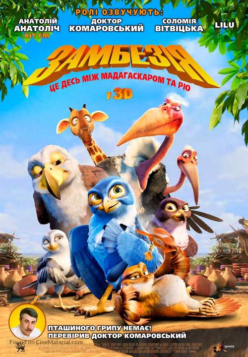 Zambezia - Ukrainian Movie Poster