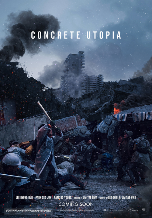 Konkeuriteu yutopia - International Movie Poster