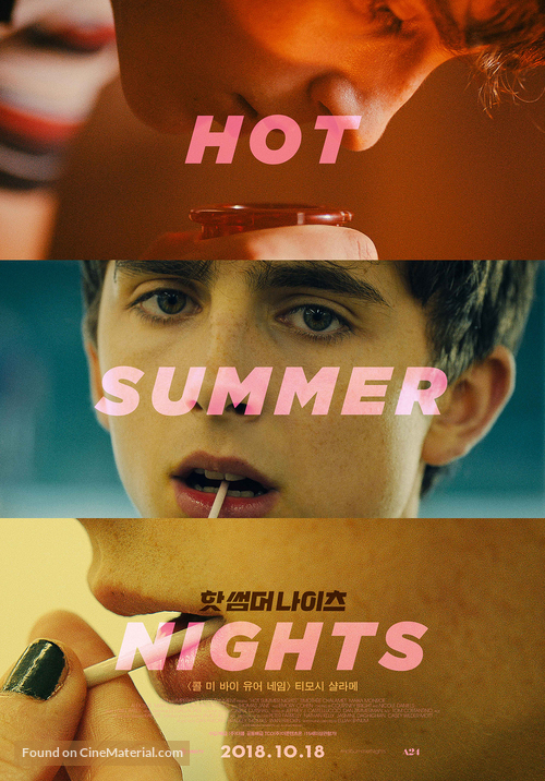 Hot Summer Nights - South Korean Movie Poster
