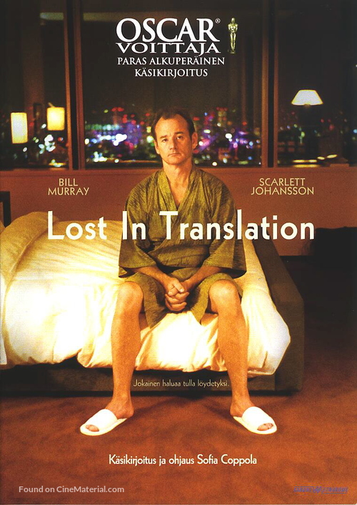 Lost in Translation - Finnish DVD movie cover