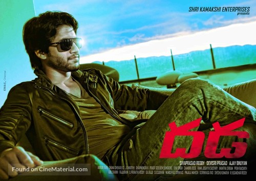 Dhada - Indian Movie Poster