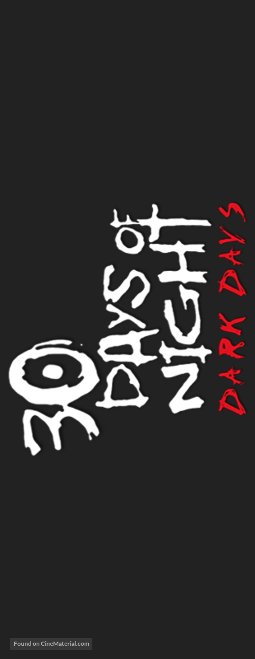 30 Days of Night: Dark Days - Logo