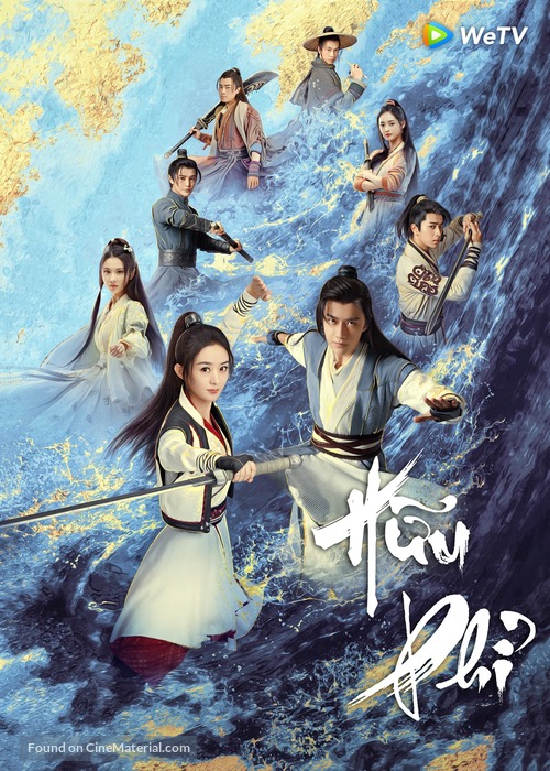 &quot;Legend of Fei&quot; - Vietnamese Video on demand movie cover