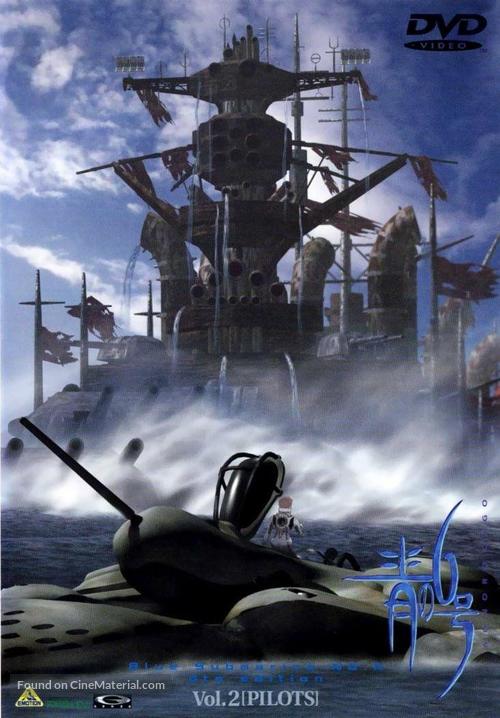 Ao no roku g&ocirc; - Japanese DVD movie cover