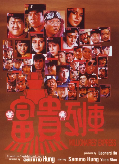 Foo gwai lit che - Hong Kong Movie Poster