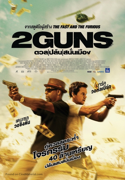 2 Guns - Thai Movie Poster