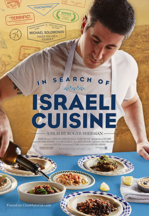 In Search of Israeli Cuisine - Movie Poster