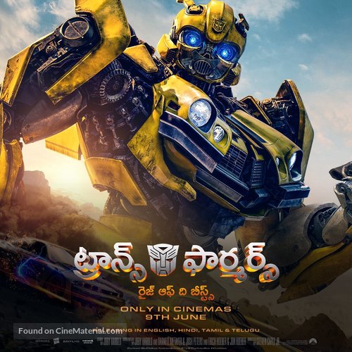 Transformers: Rise of the Beasts - Indian Movie Poster