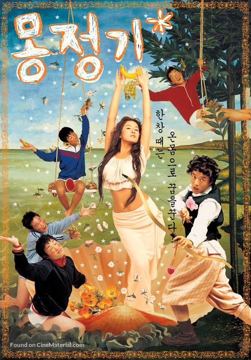 Mongjunggi - South Korean Movie Poster