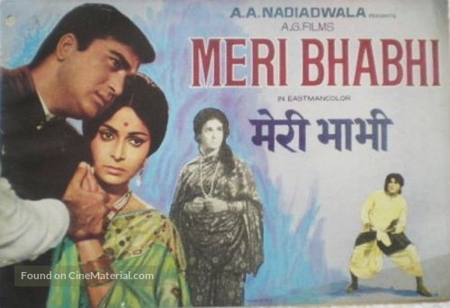 Meri Bhabhi - Indian Movie Poster