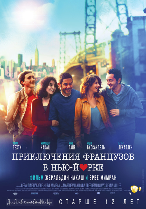 Nous York - Russian Movie Poster