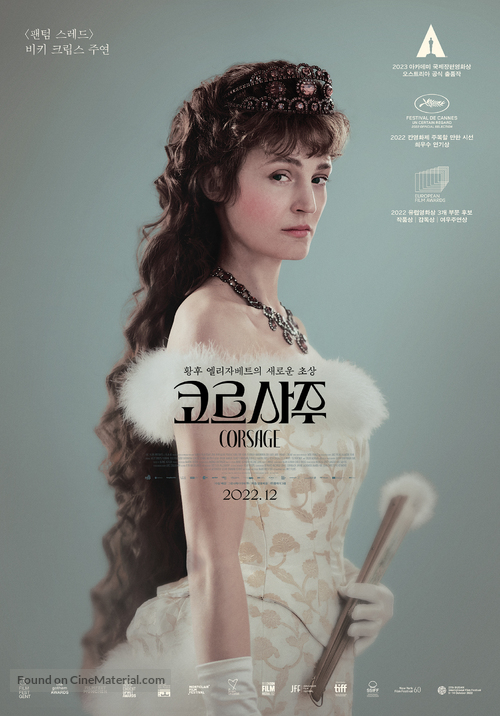 Corsage - South Korean Movie Poster