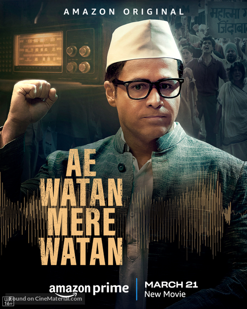 Ae Watan Mere Watan - Indian Movie Poster