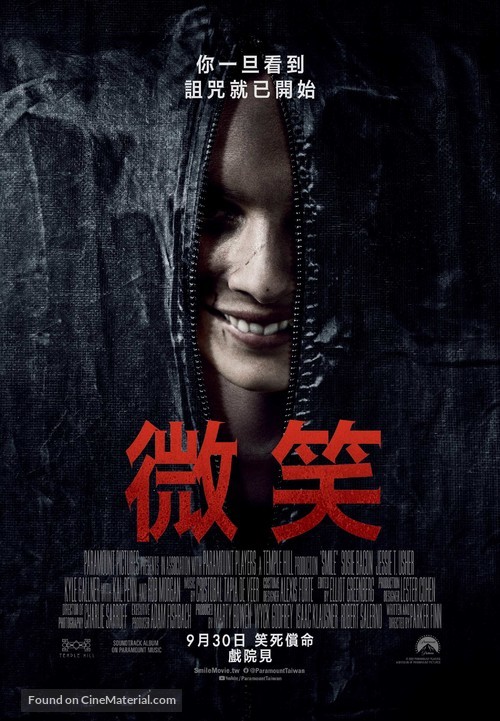 Smile - Taiwanese Movie Poster