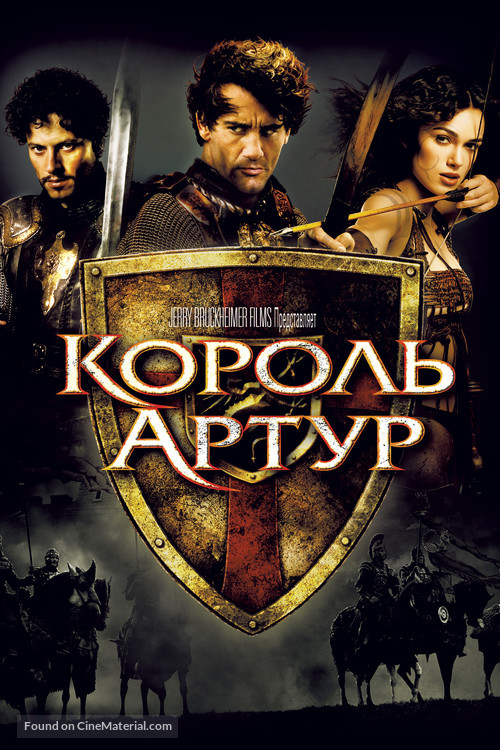 King Arthur - Russian Movie Poster