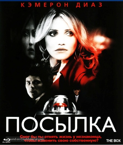 The Box - Russian Blu-Ray movie cover