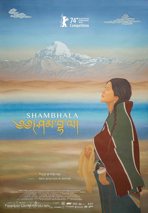 Shambhala - International Movie Poster