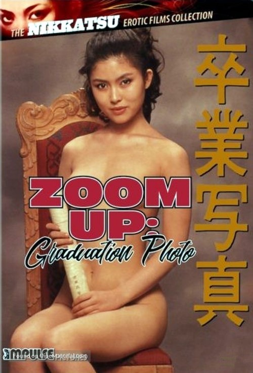 Z&ucirc;mu appu: Sotsugyo shashin - DVD movie cover