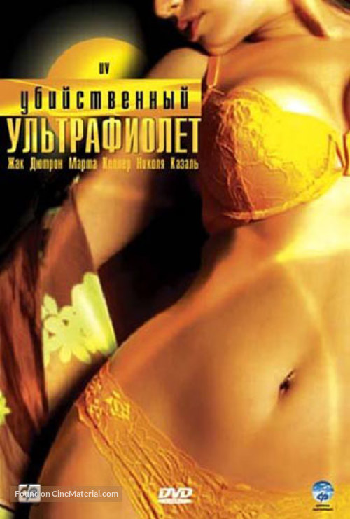 UV - Movie Poster