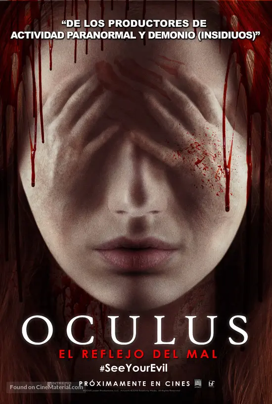 Oculus - Chilean Movie Poster