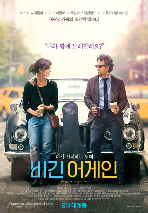 Begin Again - South Korean Movie Poster