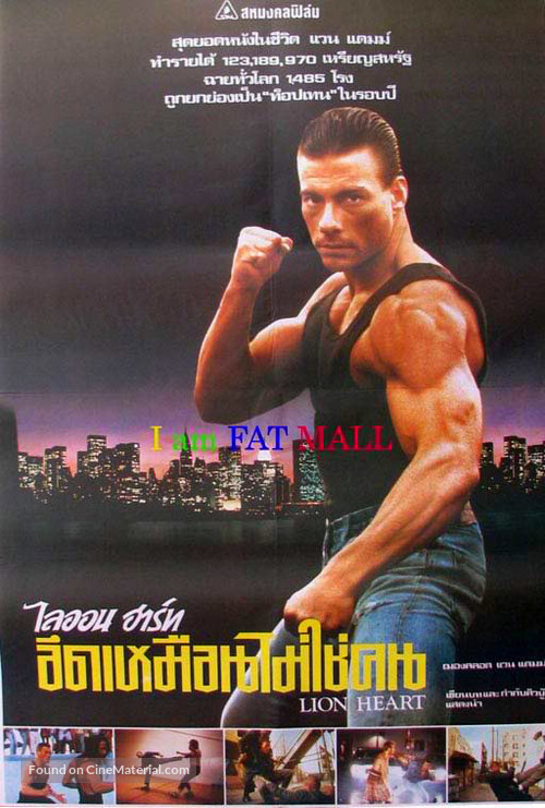 Lionheart - Thai Movie Poster