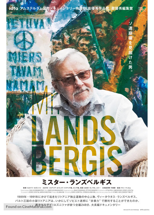 Mr. Landsbergis - Japanese Movie Poster