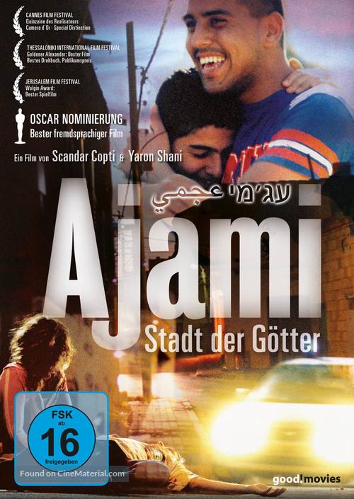 Ajami - German DVD movie cover