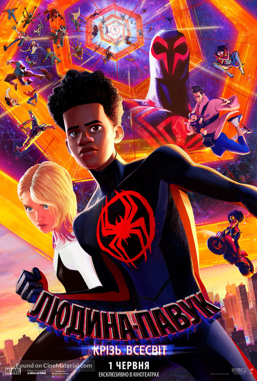 Spider-Man: Across the Spider-Verse - Ukrainian Movie Poster