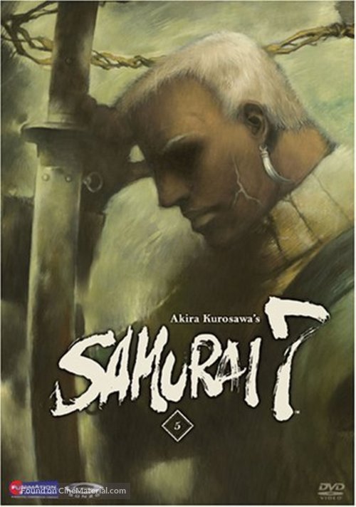 &quot;Samurai 7&quot; - poster