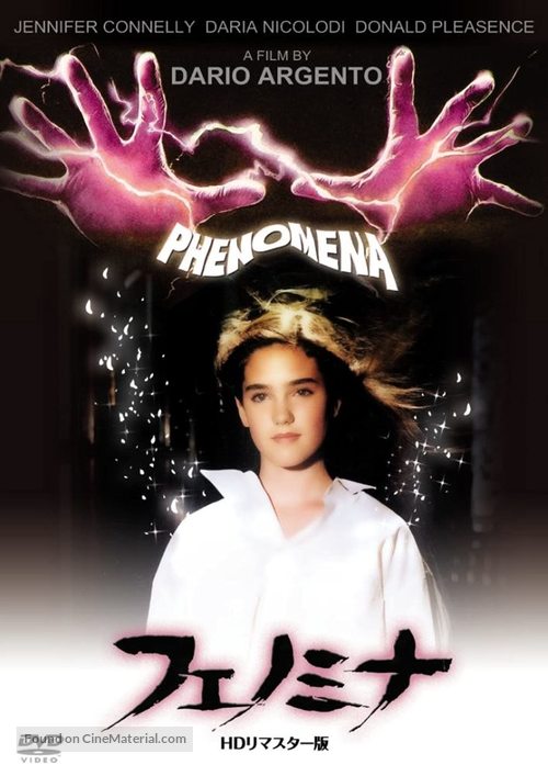 Phenomena - Japanese Movie Cover