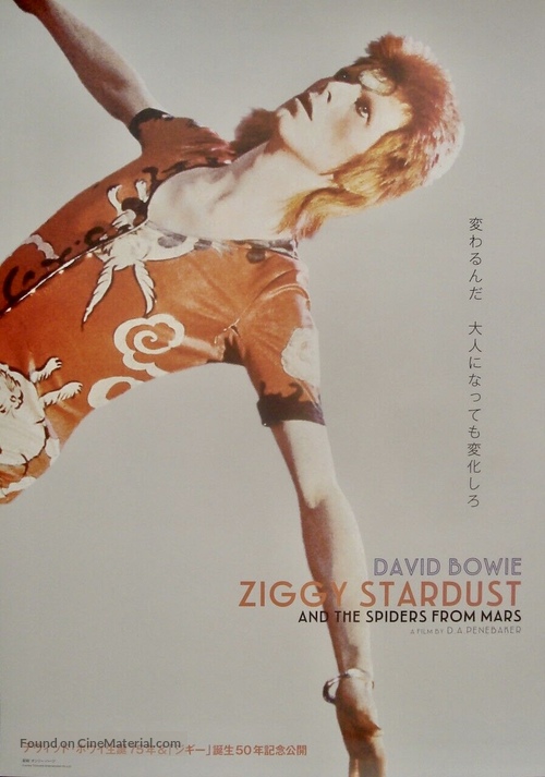 Ziggy Stardust and the Spiders from Mars - Japanese Movie Poster