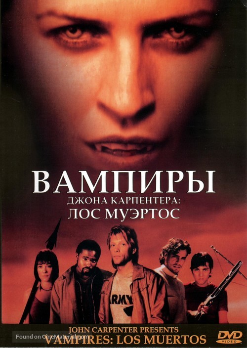 Vampires - Russian DVD movie cover