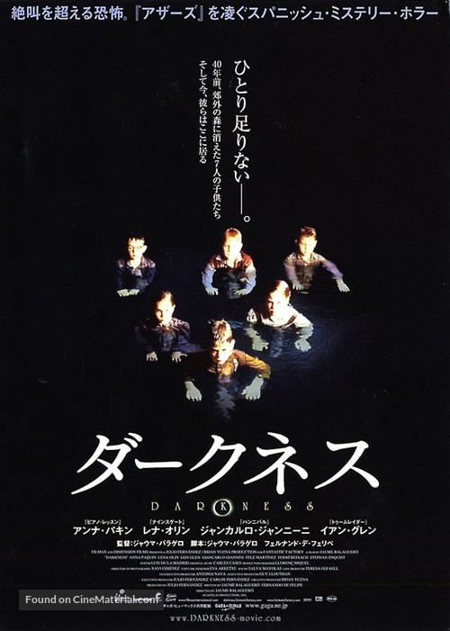 Darkness - Japanese Movie Poster