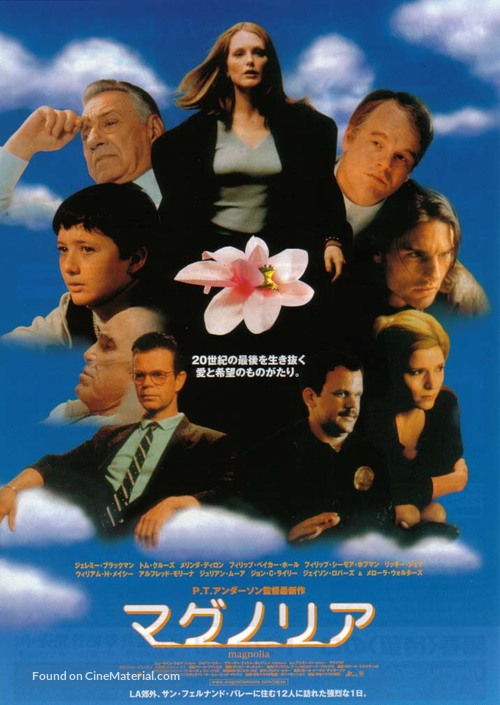 Magnolia - Japanese Movie Poster