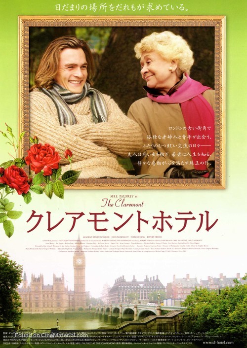 Mrs. Palfrey at the Claremont - Japanese Movie Poster