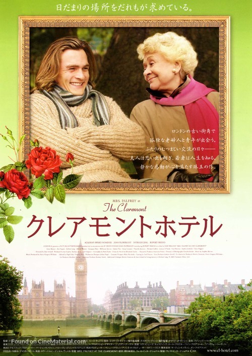 Mrs. Palfrey at the Claremont - Japanese Movie Poster