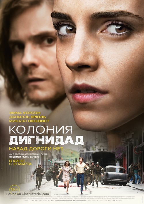 Colonia - Russian Movie Poster