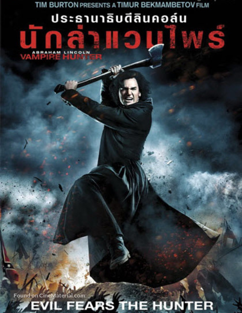 Abraham Lincoln: Vampire Hunter - Thai Movie Cover