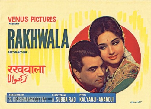 Rakhwala - Indian Movie Poster