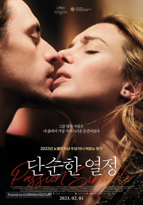 Passion simple - South Korean Movie Poster