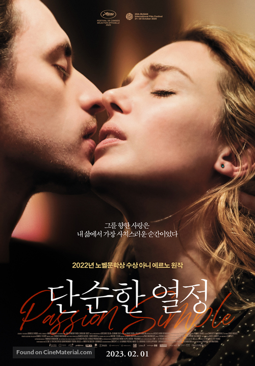 Passion simple - South Korean Movie Poster