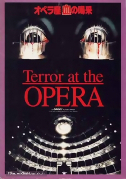 Opera - Japanese DVD movie cover