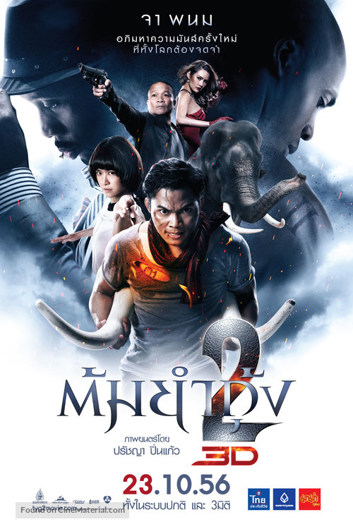 Tom yum goong 2 - Thai Movie Poster