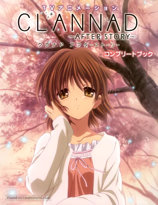 Clannad: After Story (2008) Japanese movie poster