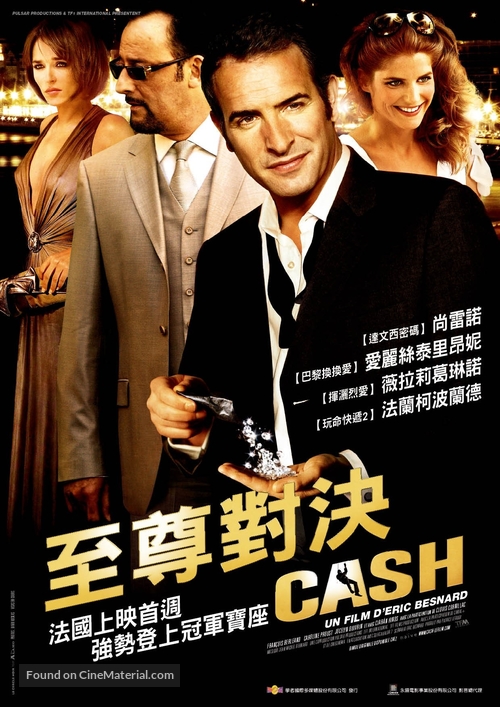 Cash - Taiwanese Movie Poster