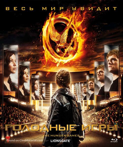 The Hunger Games - Russian Blu-Ray movie cover
